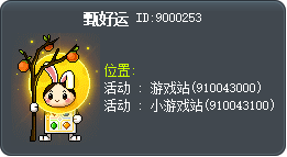 Fortune Tooltip