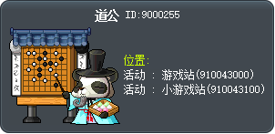 Do Gong Tooltip
