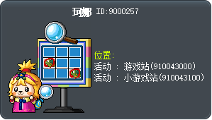 珂娜 Tooltip