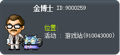 金博士 Tooltip