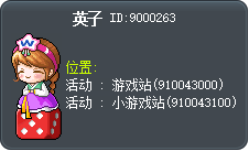 Admin Tooltip