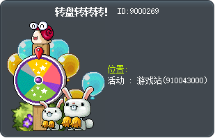 转盘转转转！ Tooltip