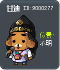 肯迪 Tooltip