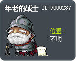 年老的战士 Tooltip