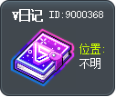 V日记 Tooltip