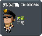 Solaran Tooltip
