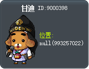 甘迪 Tooltip