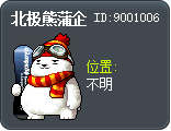 北极熊蒲企 Tooltip