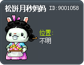 松糕媽媽月妙 Tooltip