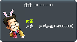 佳佳 Tooltip