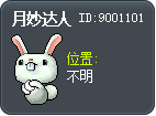 月妙达人 Tooltip
