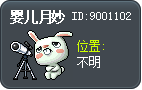 小月妙 Tooltip