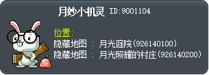 聰明的月妙 Tooltip