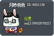 爸爸月妙 Tooltip
