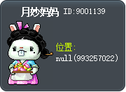 媽媽月妙 Tooltip
