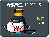第二個喜鵲 Tooltip