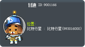 肯迪 Tooltip
