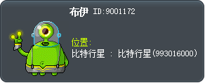 波伊 Tooltip