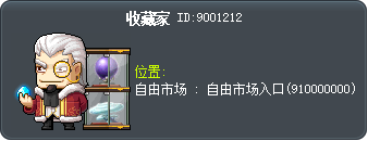 收集器 Tooltip