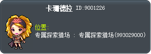 微微安 Tooltip