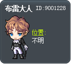 布雷大人 Tooltip