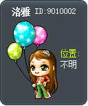 로아 Tooltip