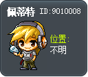 佩蒂特 Tooltip