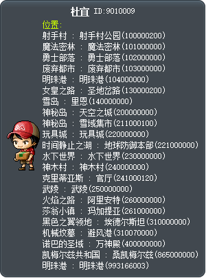 篤伊 Tooltip