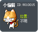 Street Cat Tooltip