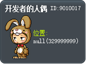 开发者的人偶 Tooltip