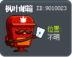 枫叶邮箱 Tooltip