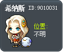 希纳斯 Tooltip