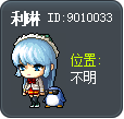 利琳 Tooltip