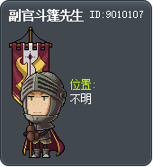 副官MR.潘喬 Tooltip