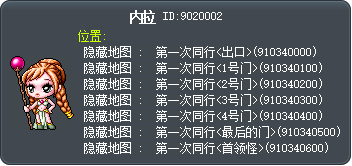 内拉 Tooltip