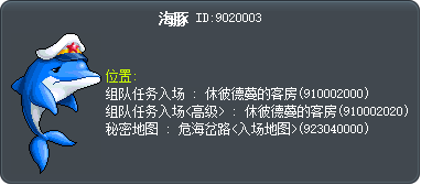 海豚 Tooltip