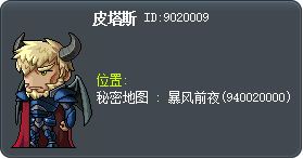 皮塔斯 Tooltip