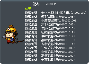 Cole Tooltip