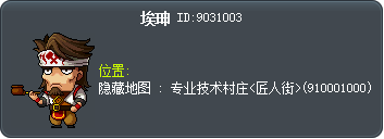 愛爾森 Tooltip