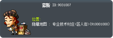 Nack Tooltip