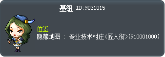 吉諾 Tooltip