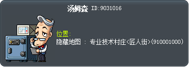 湯森 Tooltip