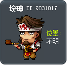 埃珅 Tooltip