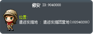 修安 Tooltip