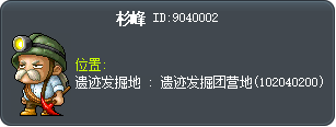 杉峰 Tooltip