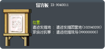 留言板 Tooltip
