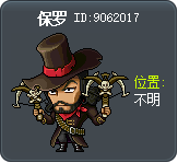 保罗 Tooltip