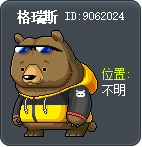格瑞斯 Tooltip