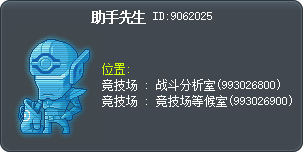 助手先生 Tooltip
