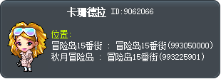 微微安 Tooltip